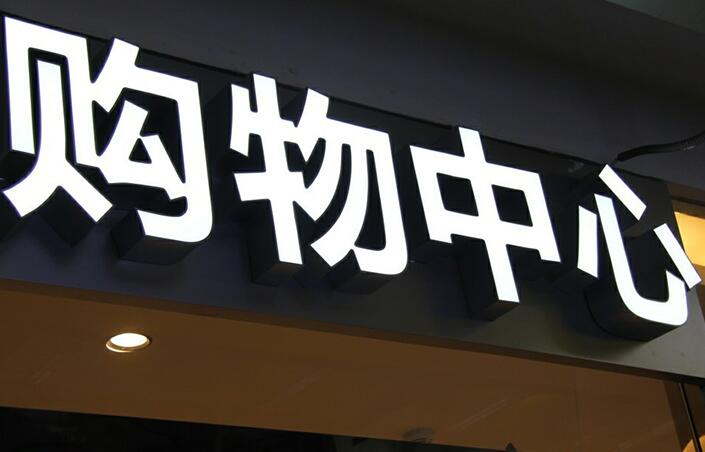 公司簡介